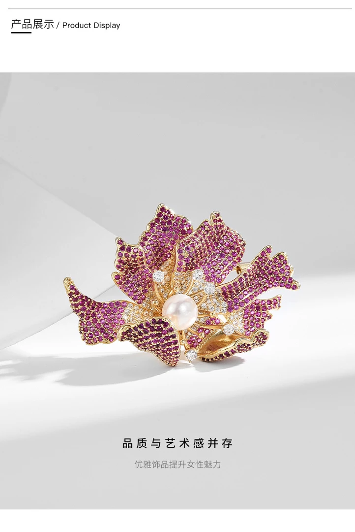 铜合金锆石胸针 30115璀璨梦幻紫锆牡丹花胸针铜镀金轻奢高档