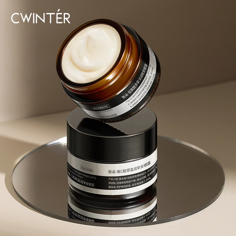 【拍一发二】致朵维C胶原舒润早晚安眼霜保湿养护夜间莹润盈润柔滑