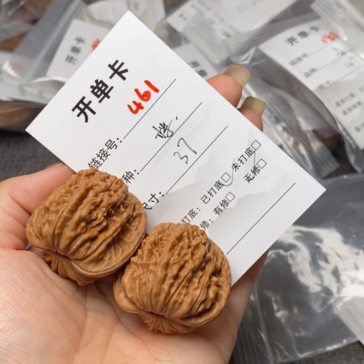 文玩核桃把件461后哈哈