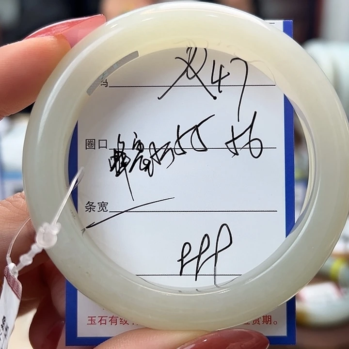 和田玉未镶嵌手镯47