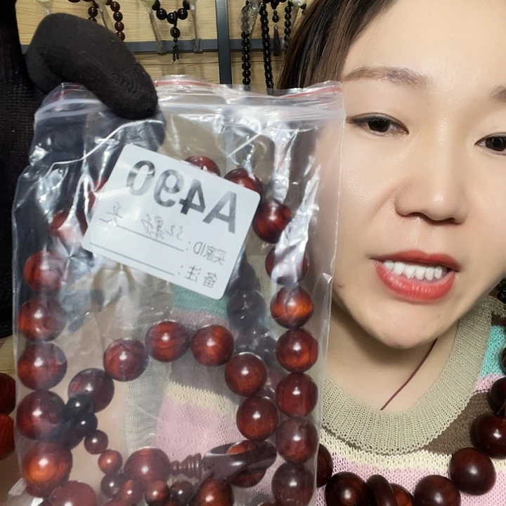 萱***心东非黑黄檀（紫光檀）490