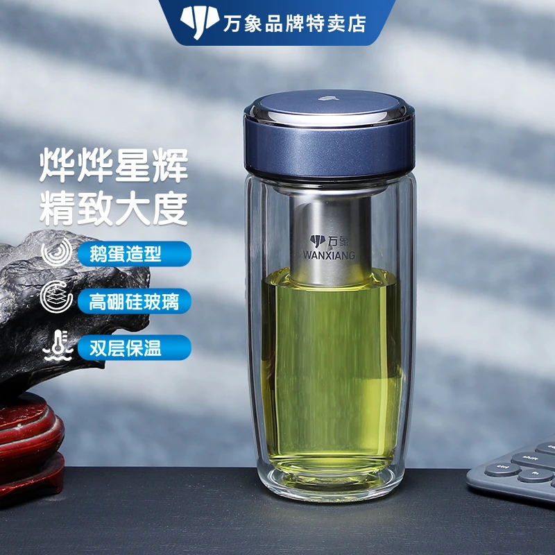 万象玻璃杯双层鹅蛋杯单层泡茶杯便携带滤网家用水杯男女士办公杯