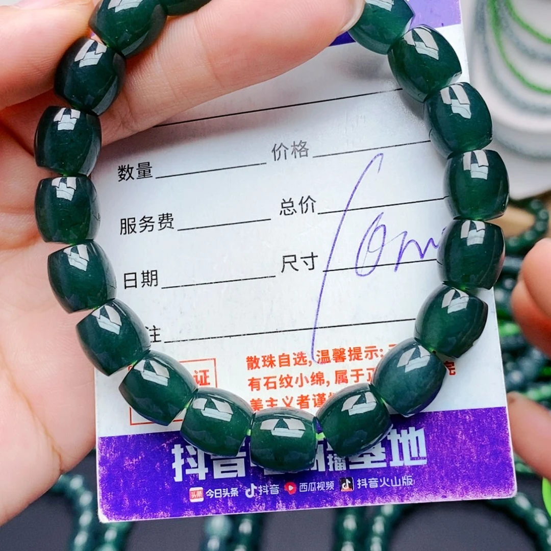 【闪购商品】未镶嵌手链翡翠翡翠