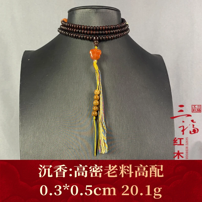 100709 高密老料高配 紫檀木