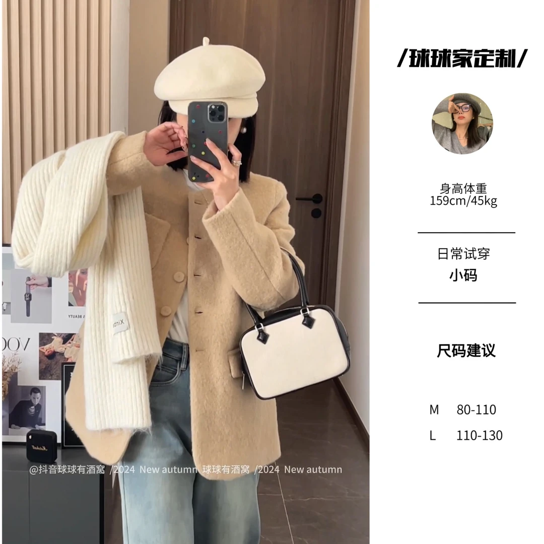 【球球专属】嘎嘎厚实！冬季新款百搭羊毛毛呢白鹅绒外套