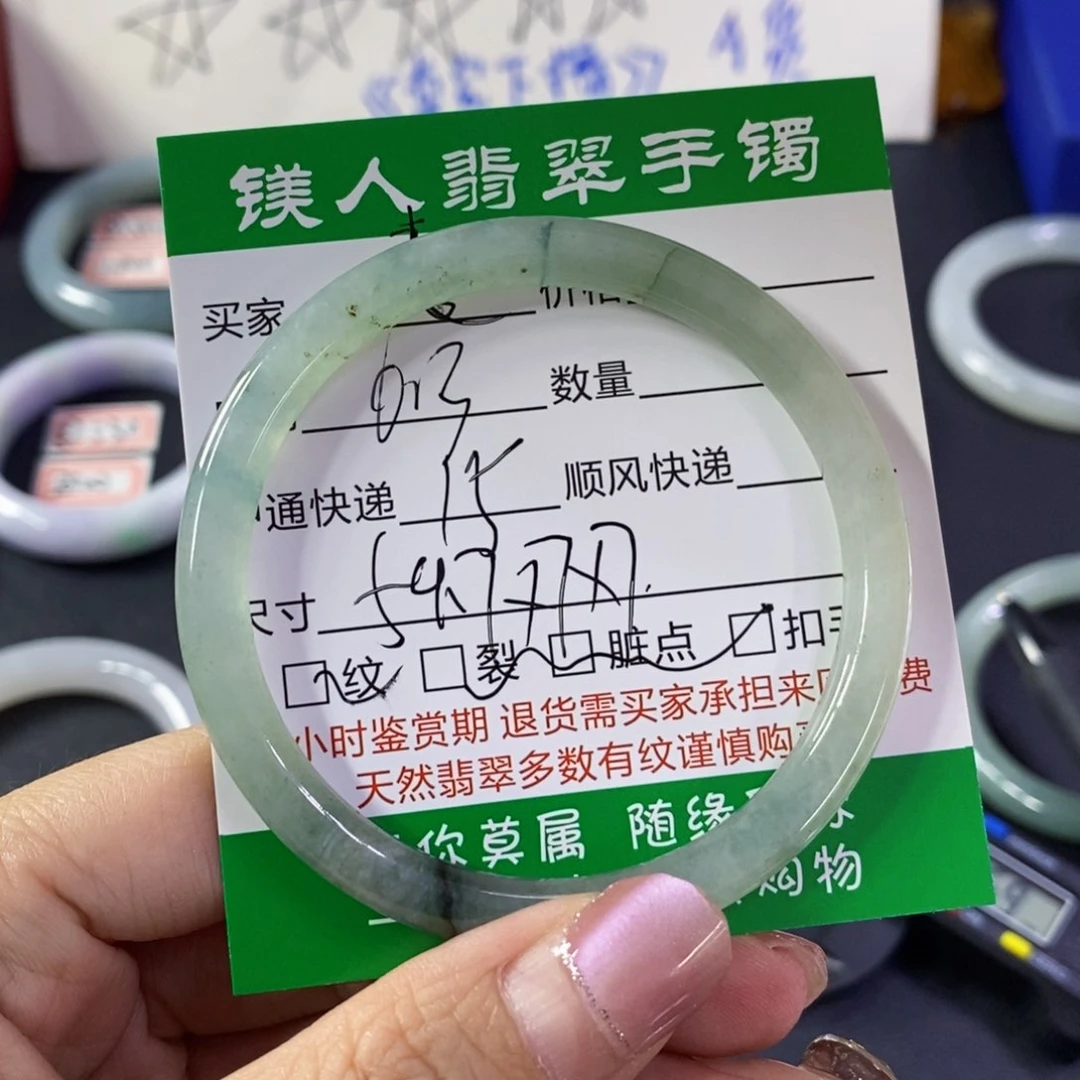 翡翠手镯未镶嵌心**素天然翡翠