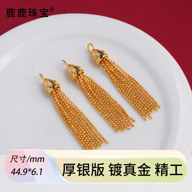 925银银制品 珠珠流苏提溜diy饰品手工百搭款