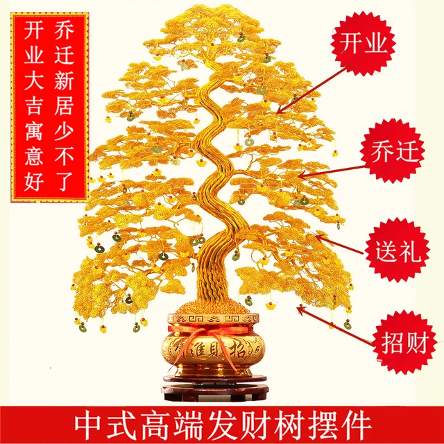 铜丝铝线发财树金钱树手工艺品开业新宅轻奢高档客厅高端摆件