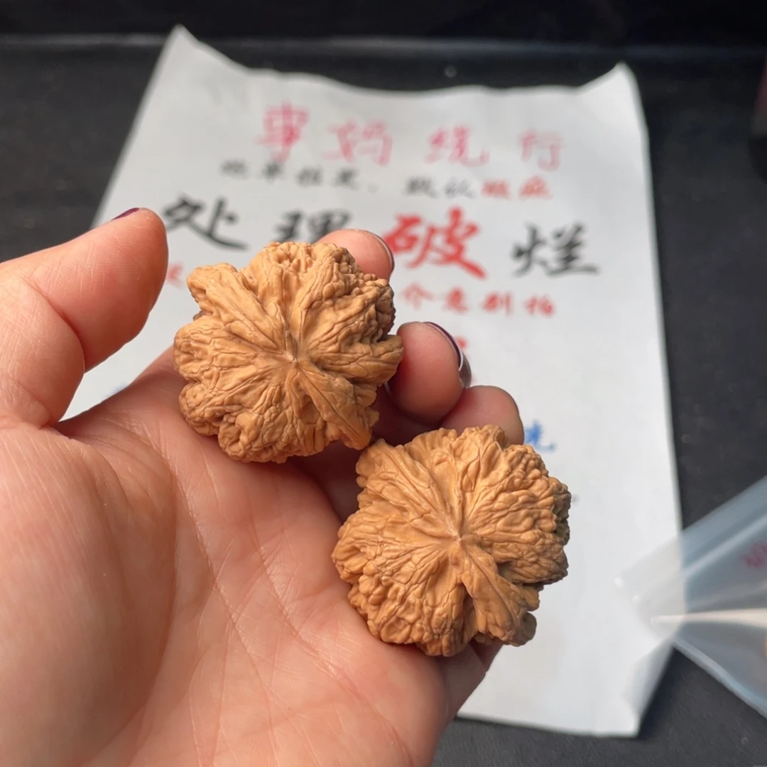 把件文玩核桃595。39粗筋