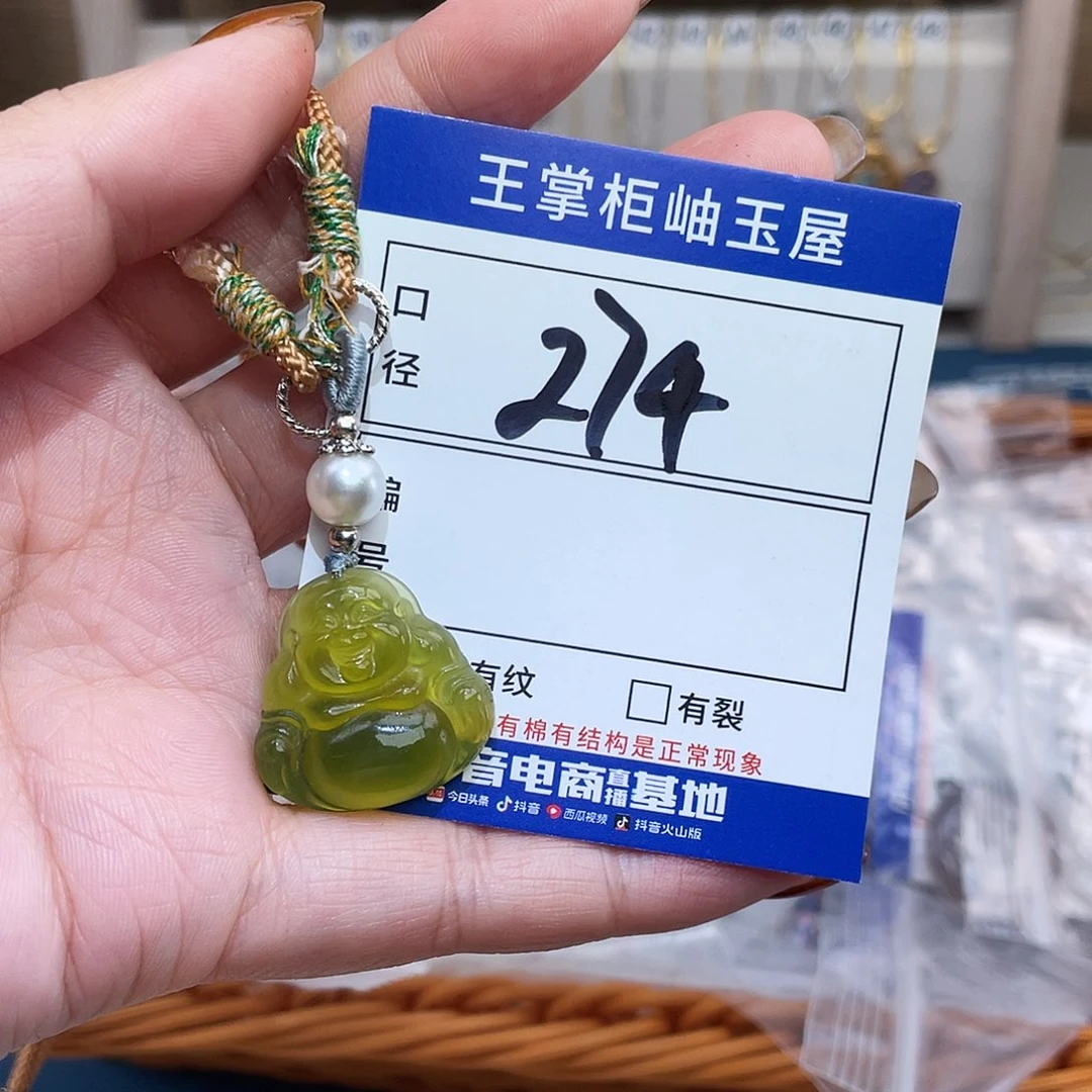 岫玉未镶嵌吊坠吊坠