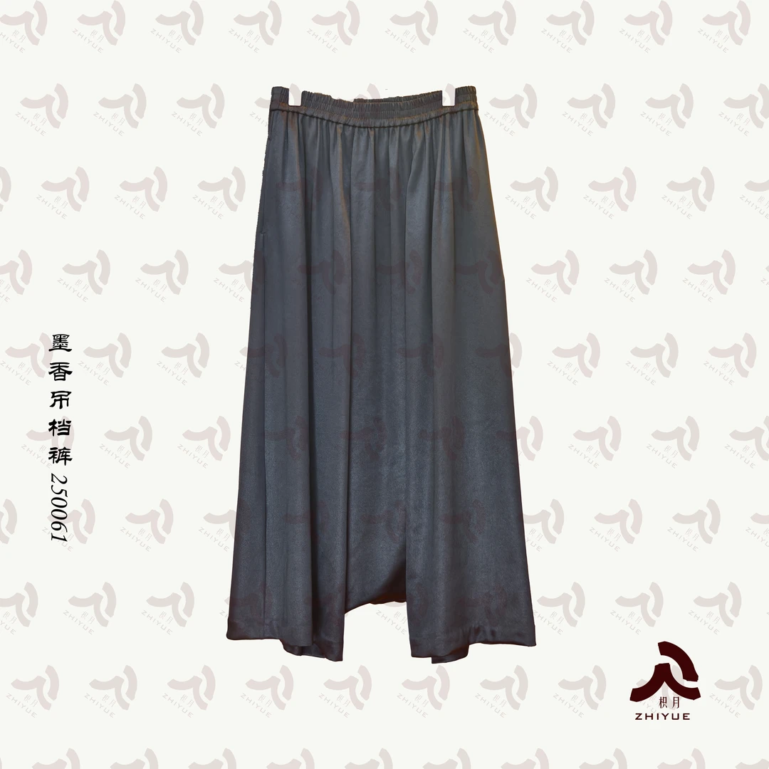 枳月-【墨香】流动墨香｜60 姆米厚皮子香云纱吊裆裤 新结构显调性