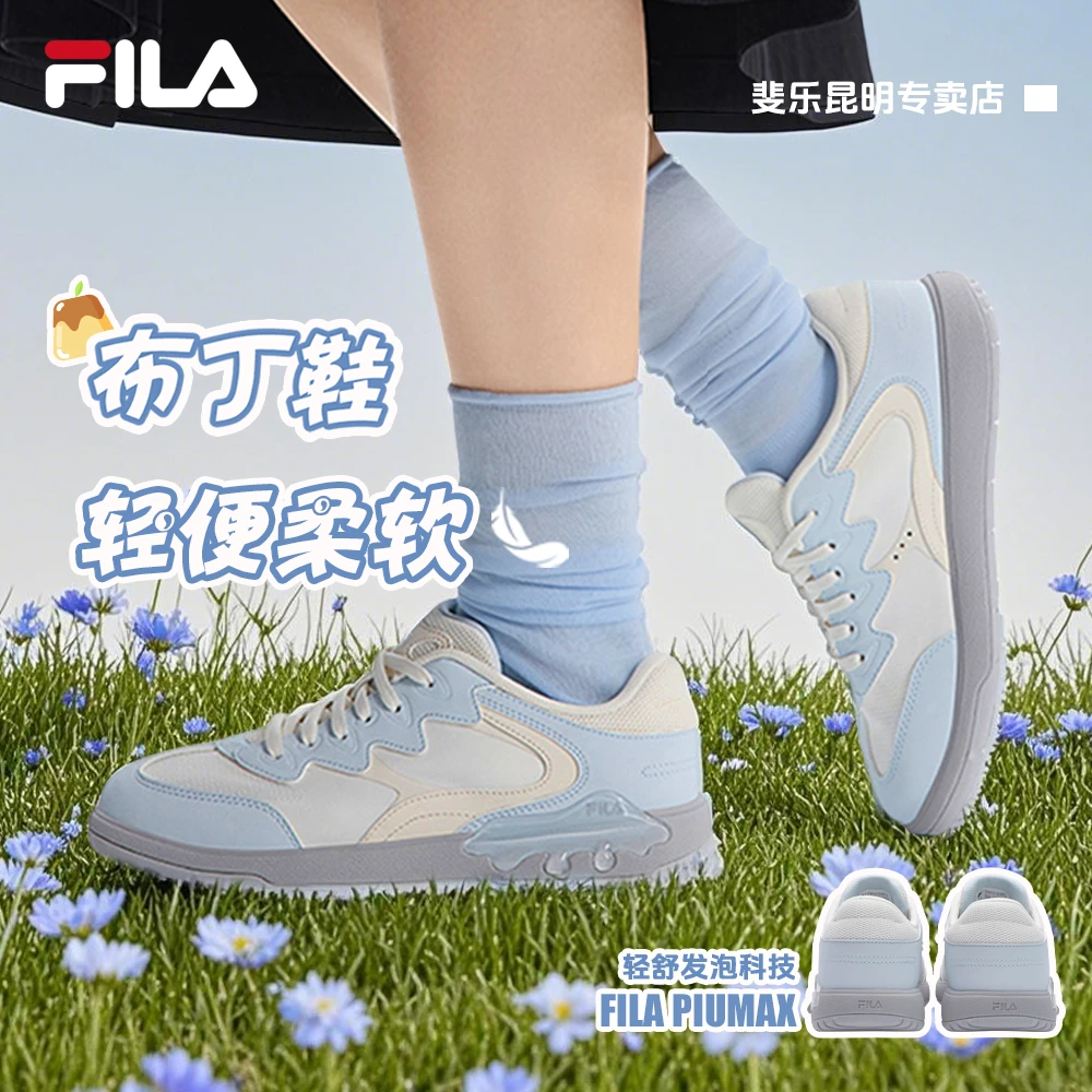 Fila/斐乐【布丁鞋】休闲简约轻便柔软舒适透气运动鞋百搭出游穿搭