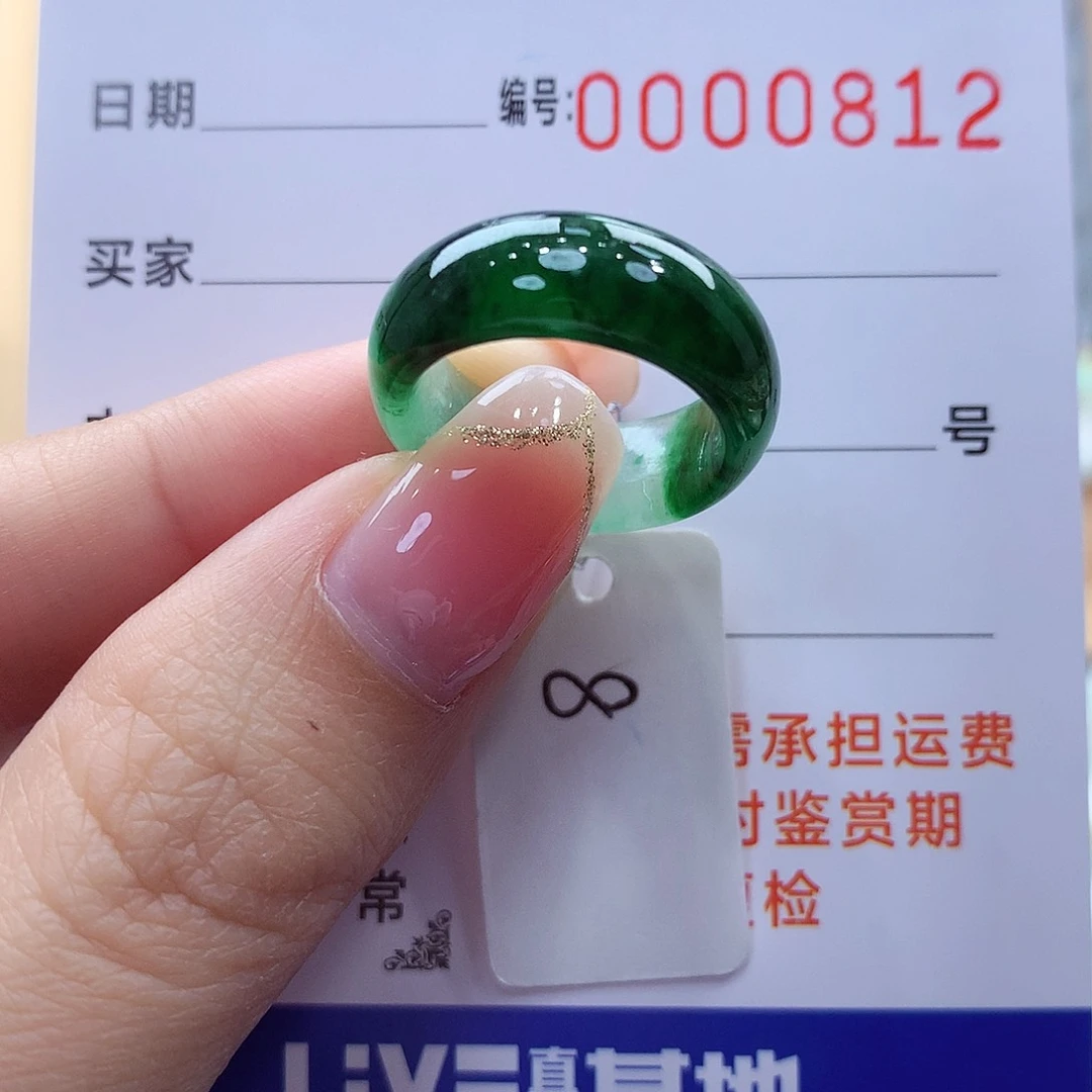 未镶嵌戒指翡翠缅甸A货