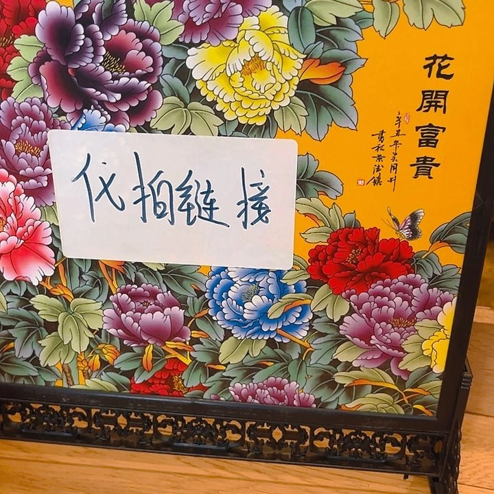 健健康康平平安安