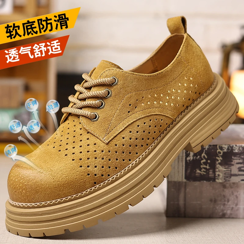 1893夏季镂空男士低帮工装鞋厚底增高马丁靴户外休闲男鞋复古透气