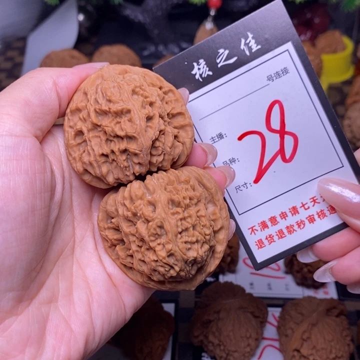 吊坠文玩核桃46三角疆28