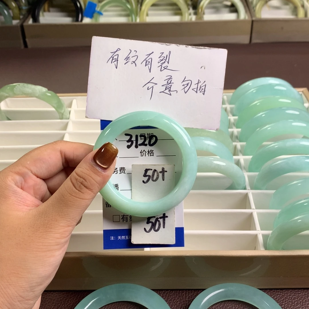 未镶嵌蛇纹石玉手镯3120