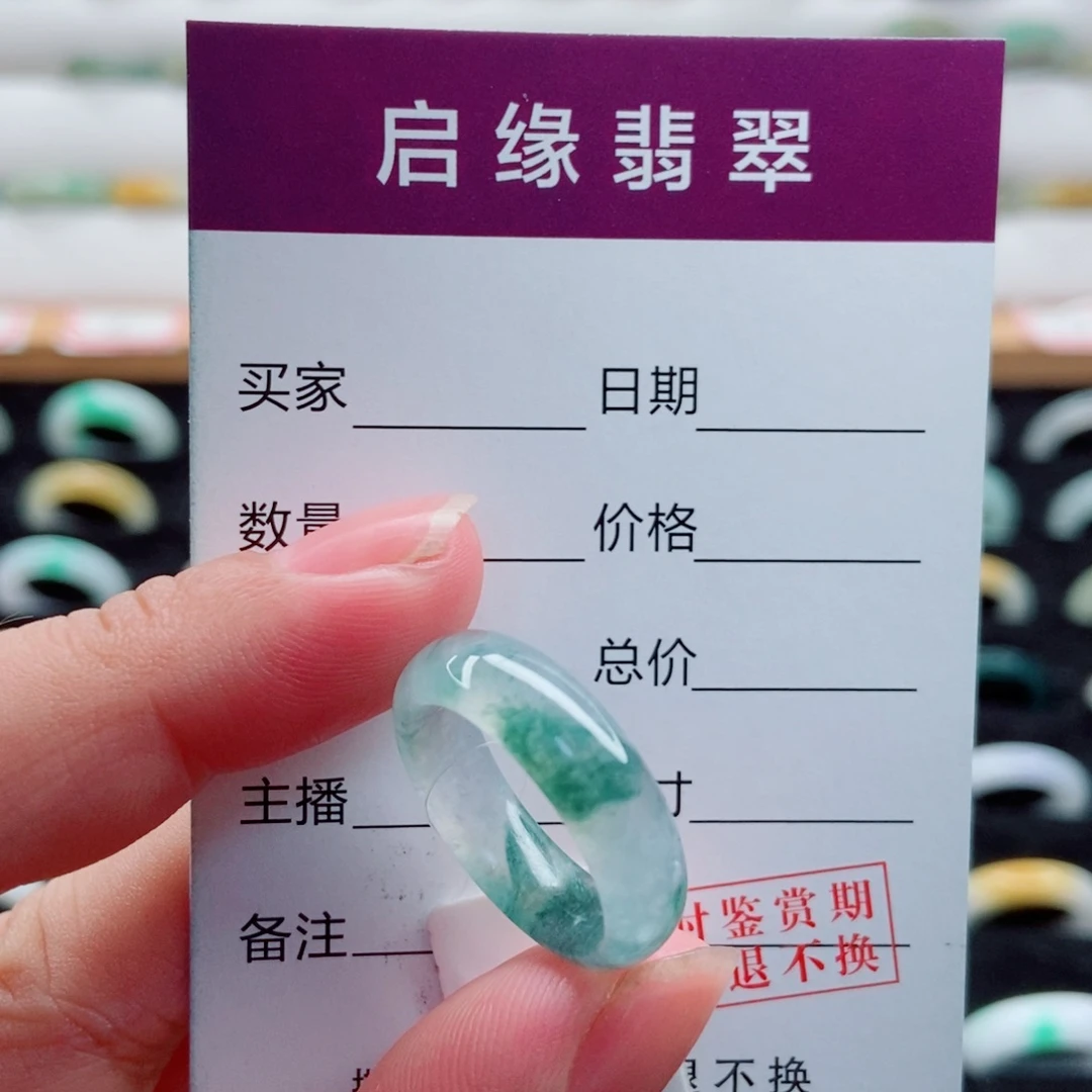 翡翠未镶嵌戒指圈口12