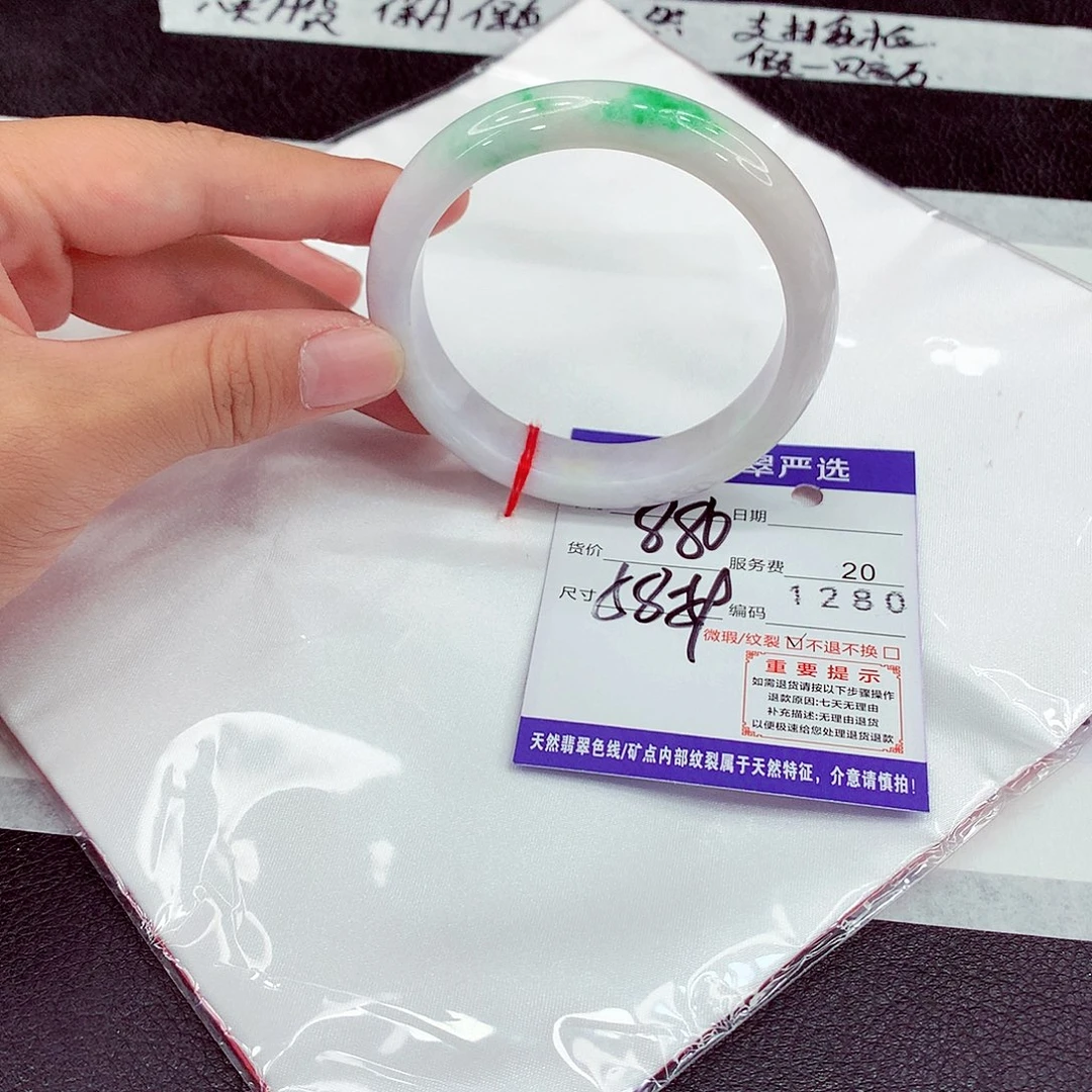 翡翠未镶嵌手镯58