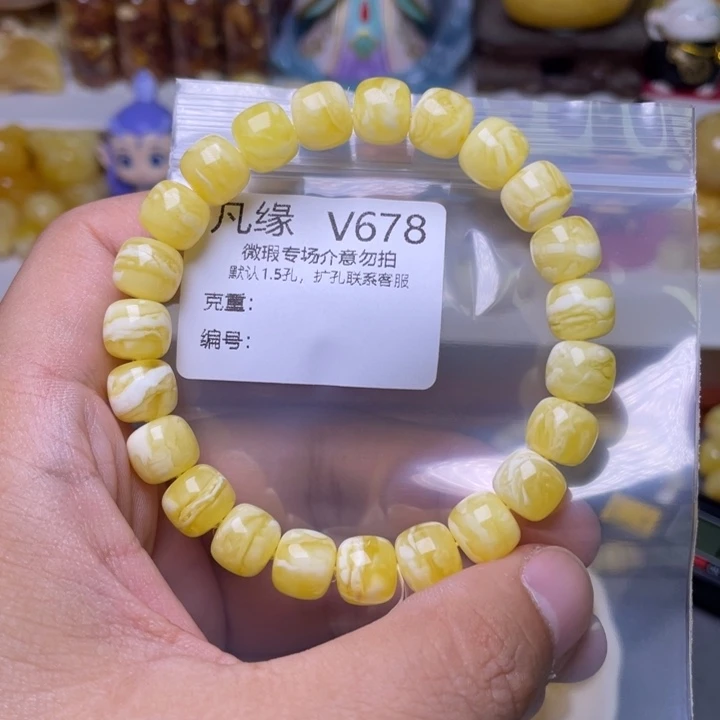 未镶嵌琥珀珠宝奇石