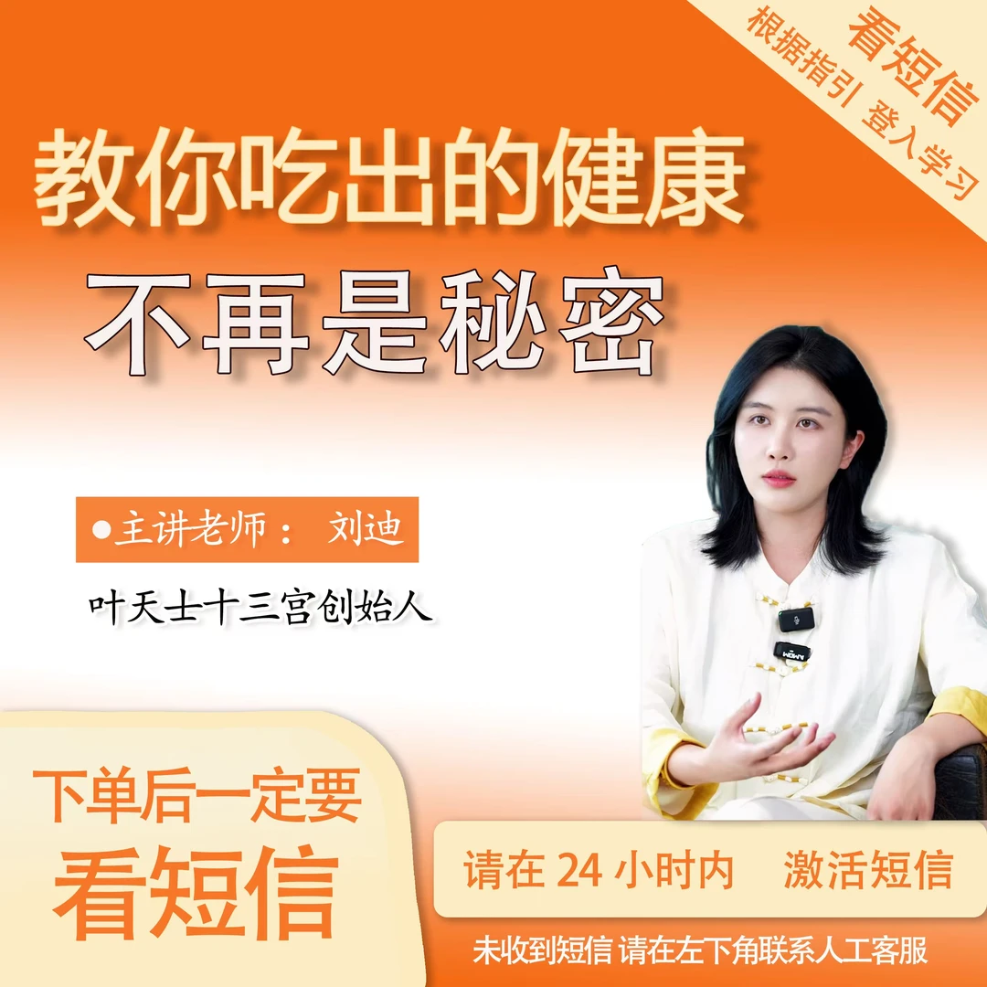 运动修身实操训练营[送高价值健康营养书籍1本]