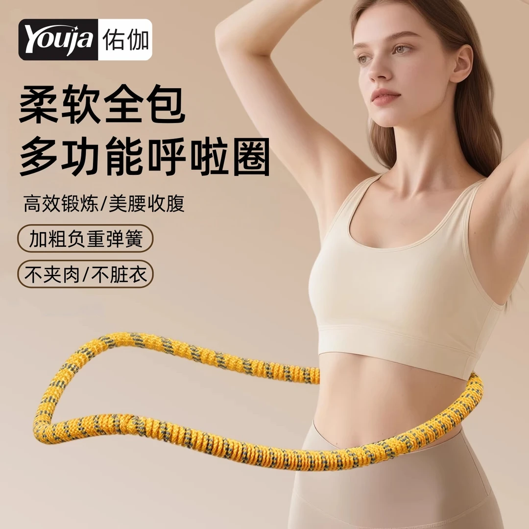 新款软体呼啦圈收腹加重收腹不伤腰女练肚子专用神器加重弹簧