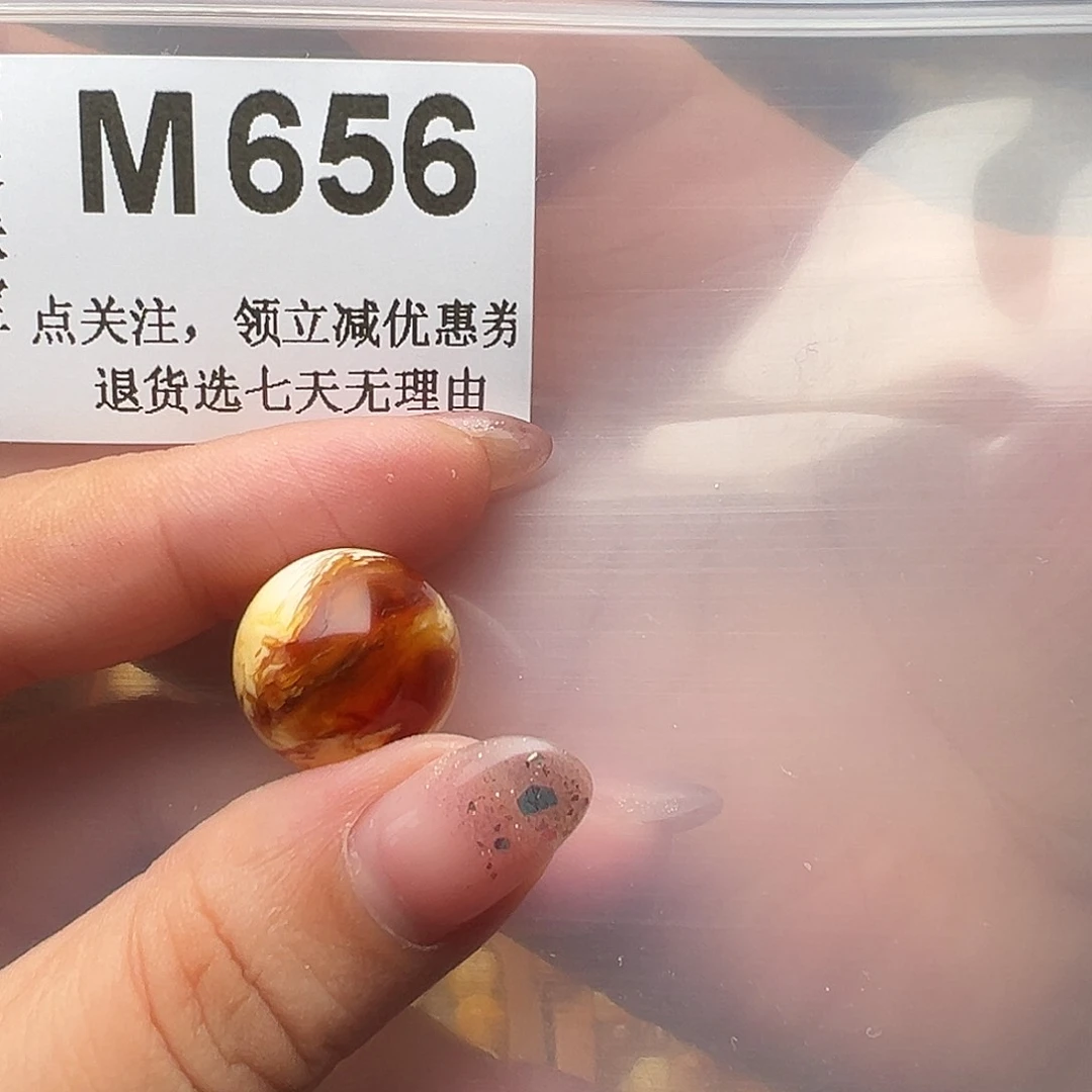 未镶嵌琥珀裸石W****?圆珠16