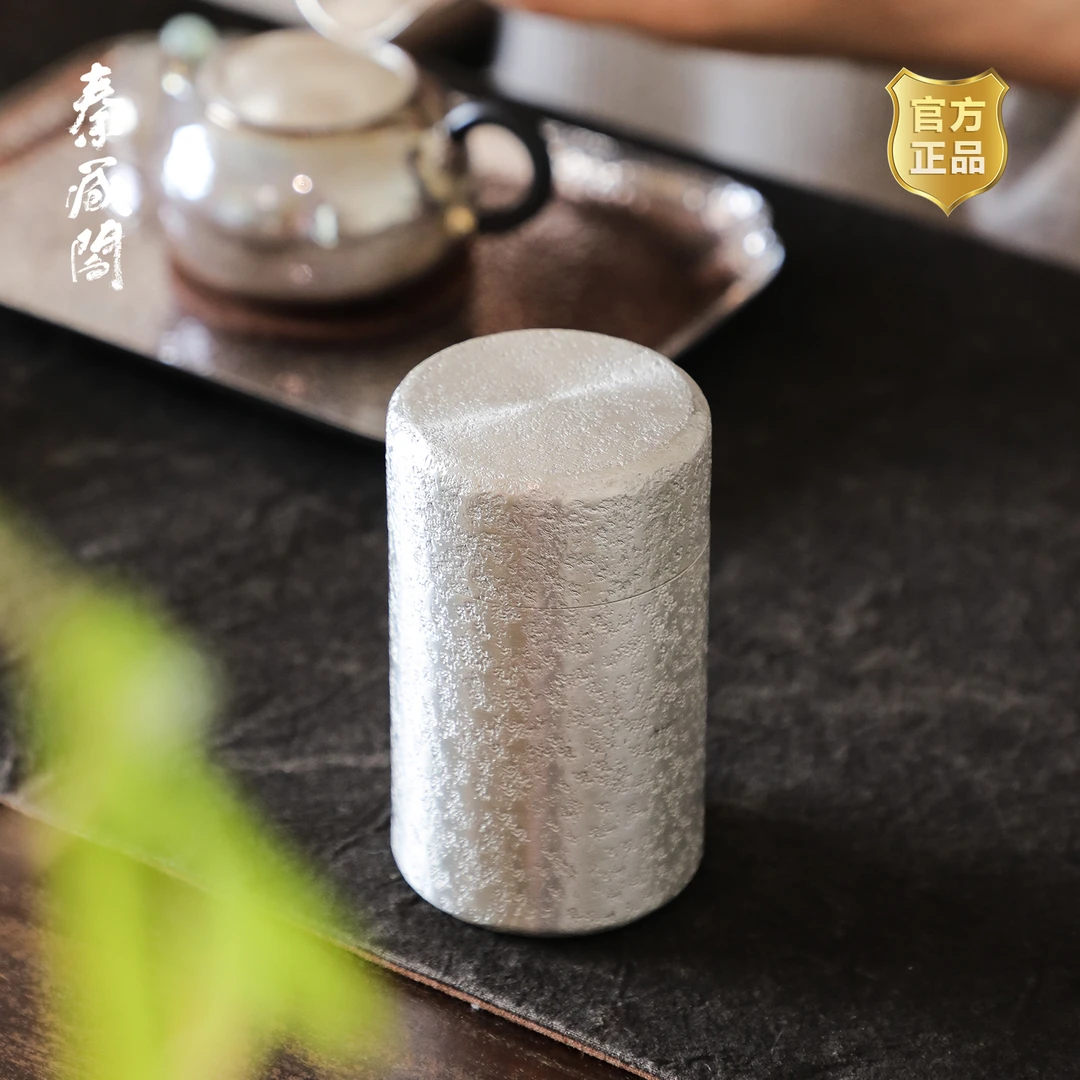 秦藏阁饮春雪花纹纯锡茶叶罐纯手工随身便携密封中式锡罐茶仓小号