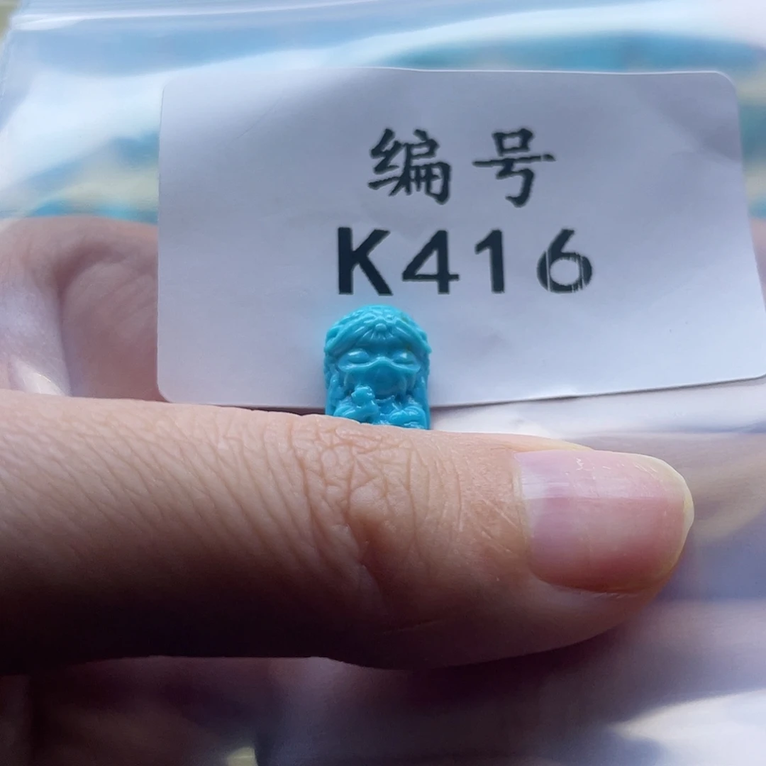 ****辰绿松石未镶嵌颈饰