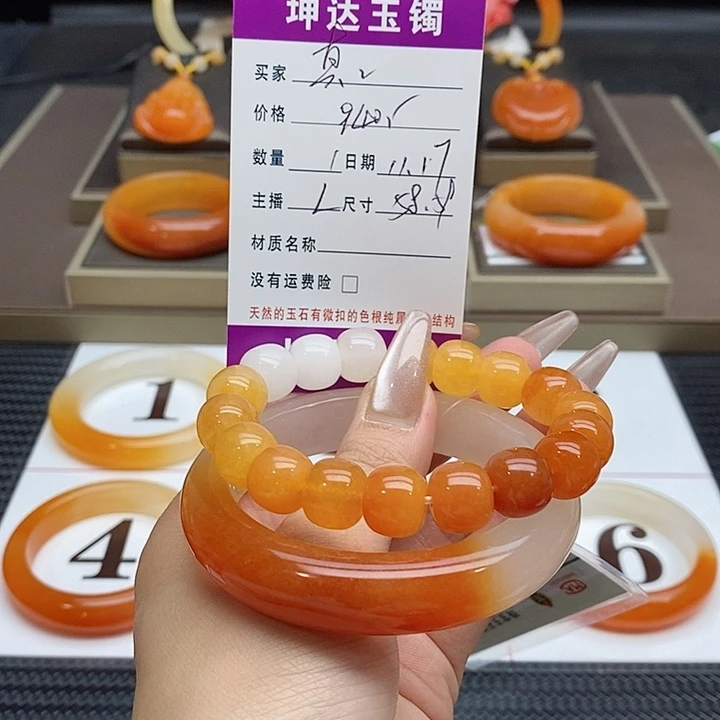 真***@石英质玉（黄龙玉）未镶嵌手镯