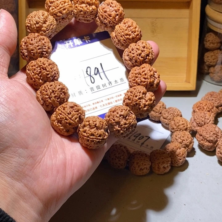 手串金刚菩提1891号尺寸23梅花