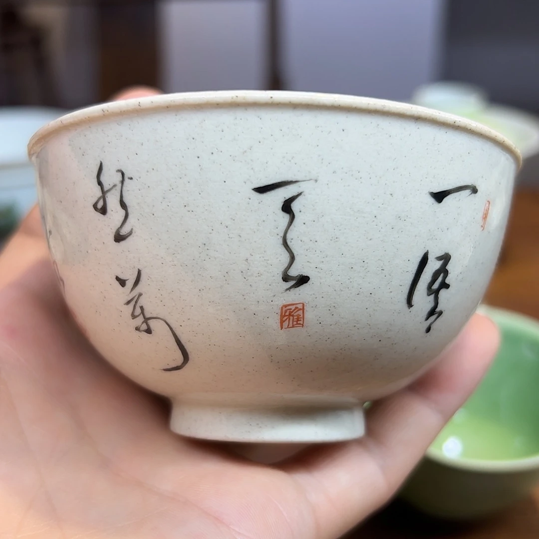 大**子诗文杯3333333333333