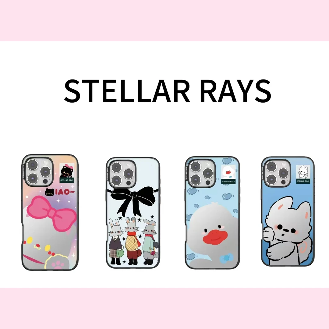 STELLAR RAYS【动物嘉年华】适用于苹果防摔个性手机壳
