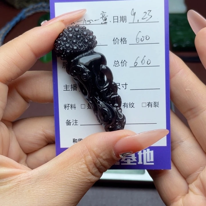一***意颈饰未镶嵌和田玉