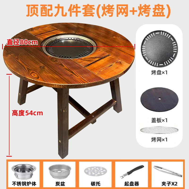 多功能可移动围炉煮茶桌新中式休闲桌圆形茶几
