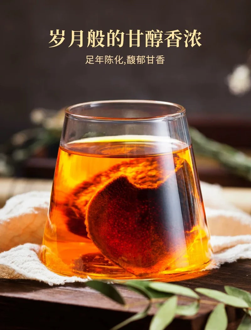 正宗新会陈皮油室饱满陈香回甘