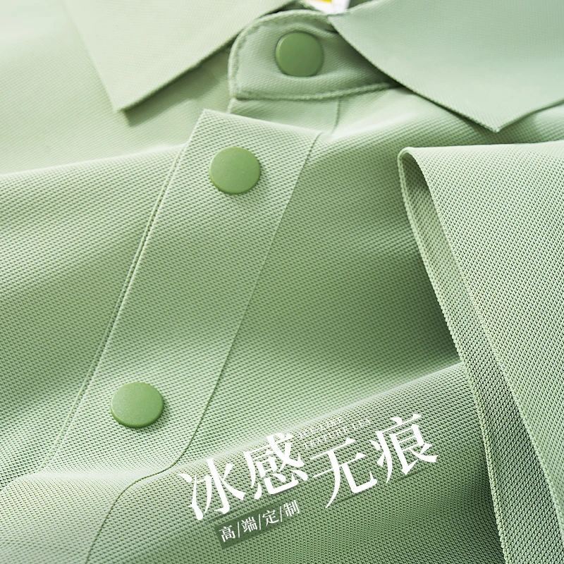 高端无痕冰丝polo衫定制工作服企业商务展会团体短袖T恤文化衫男