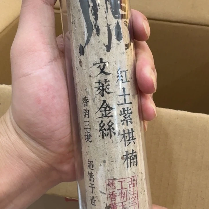 玲珑香阁闪购专用链接