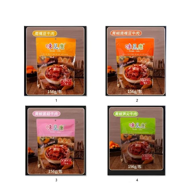 特色零食精选:原切牛肉荤素搭配含笋尖鹰嘴豆菌菇多种口味独立包