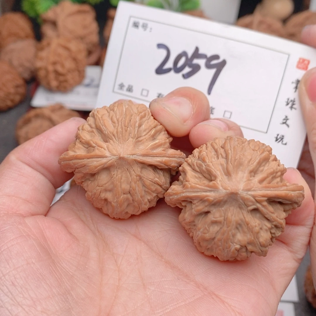 吊坠文玩核桃40全品磨盘2059