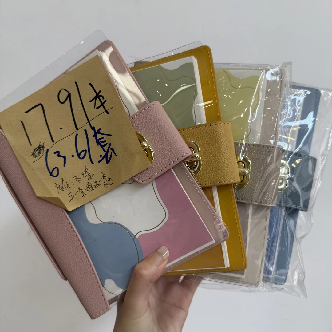 彩色简约大气活页本本