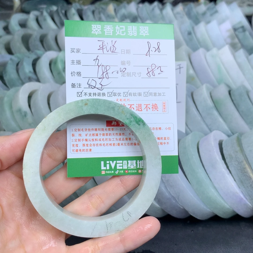 。***淡定制翡翠未镶嵌翡翠手镯定制