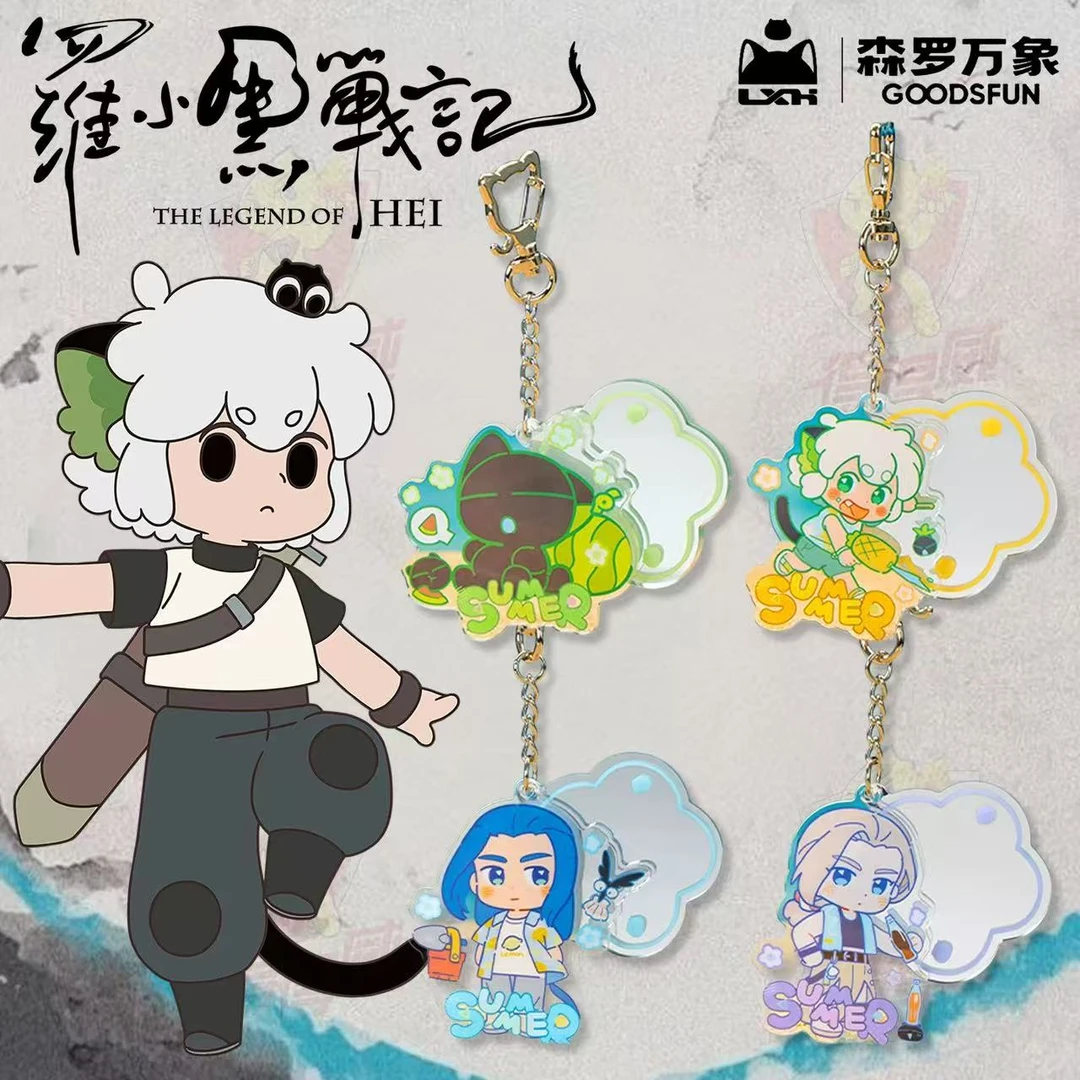 【六月代拆】罗小黑-镜子挂件系列马口铁徽章盲盒
