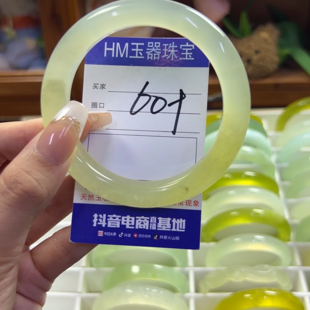未镶嵌蛇纹石玉手镯772