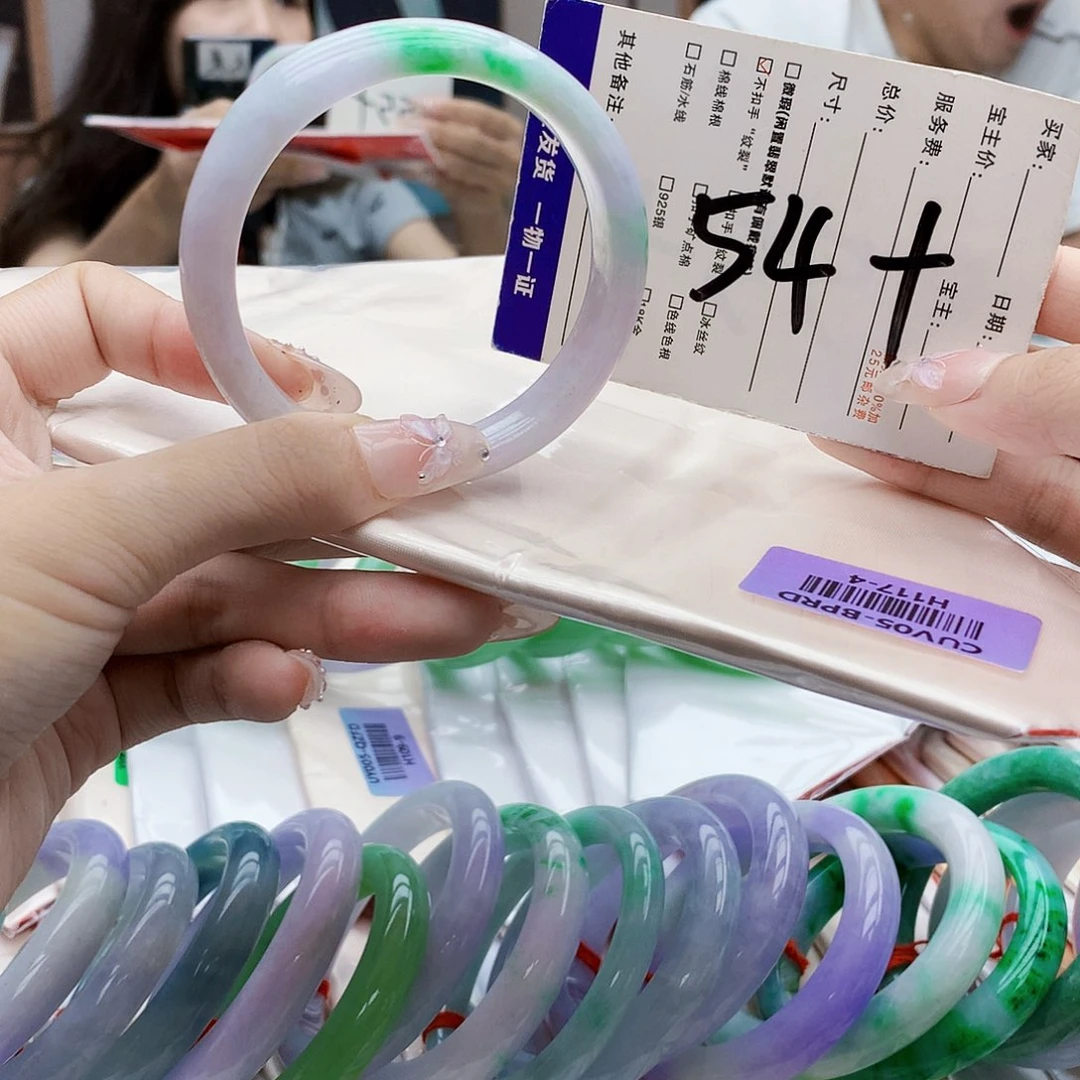 未镶嵌手镯翡翠bbb