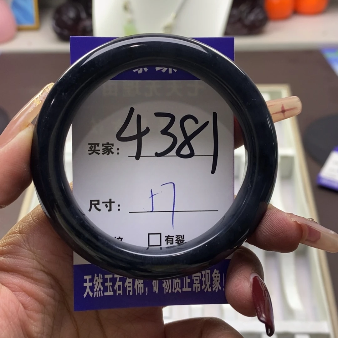 蛇纹石玉手镯未镶嵌锦*