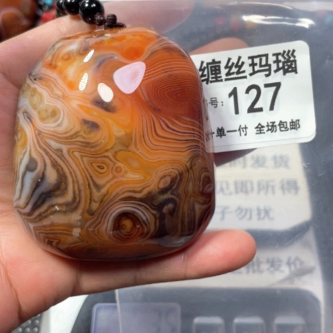 【闪购商品】未镶嵌颈饰玛瑙/玉髓