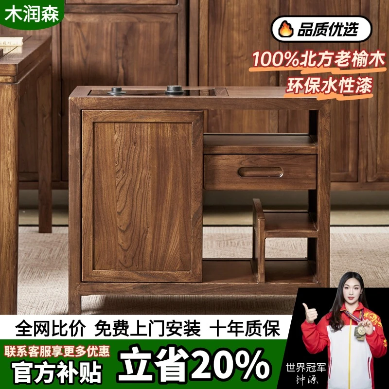 烧茶桌老榆木实木水柜全木茶一体台物茶水柜柜置茶几沙发侧边柜