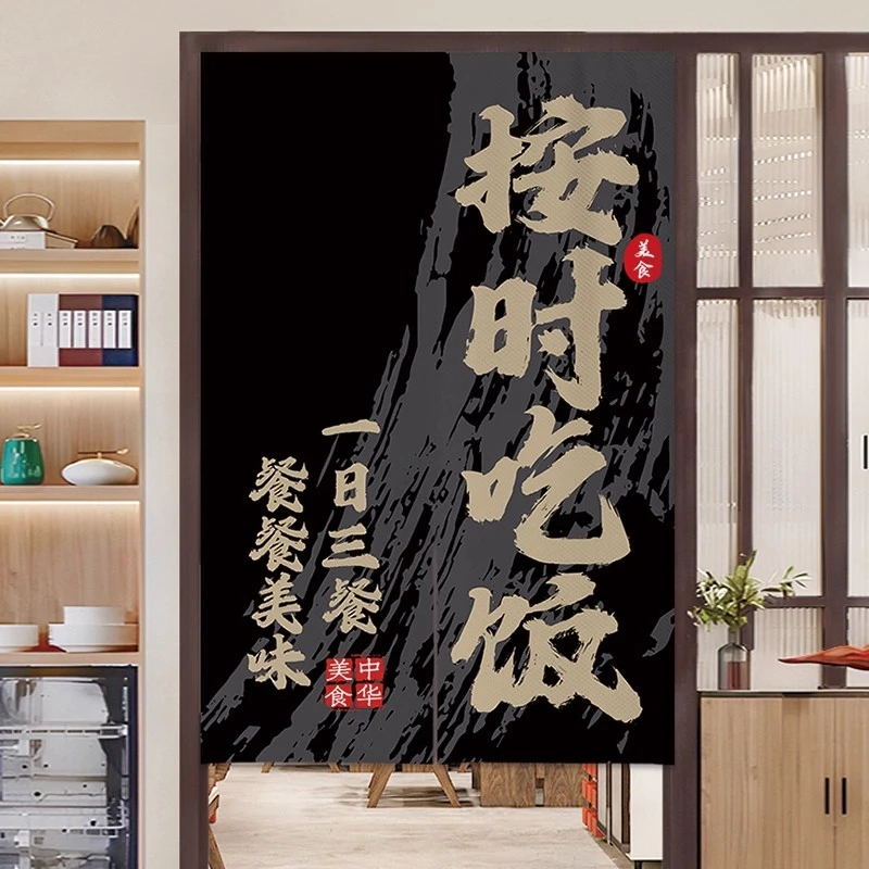 厨房门帘隔断帘商用饭店餐厅遮挡布帘定制餐饮后厨专用防油烟半帘