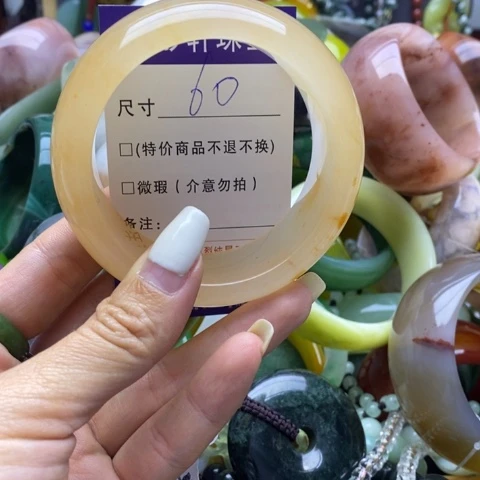 石英质玉手镯未镶嵌